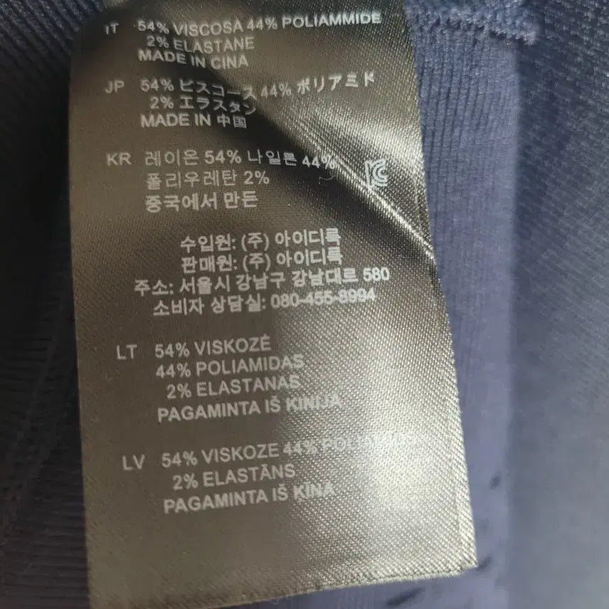 [BUNJANG] Sandro Long Navy Dress / 산드로 롱 원피스 0사이즈