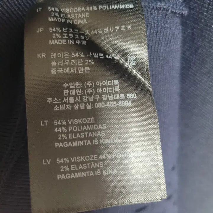 [BUNJANG] Sandro Long Navy Dress / 산드로 롱 원피스 0사이즈