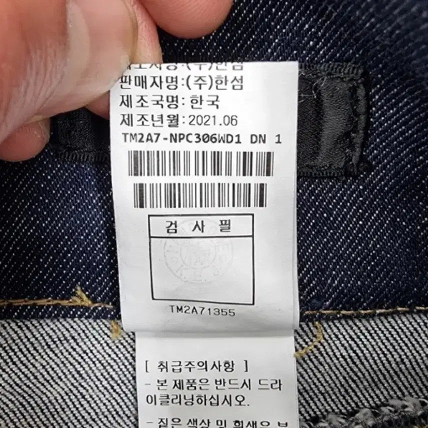 [SOLD OUT] TIME 타임