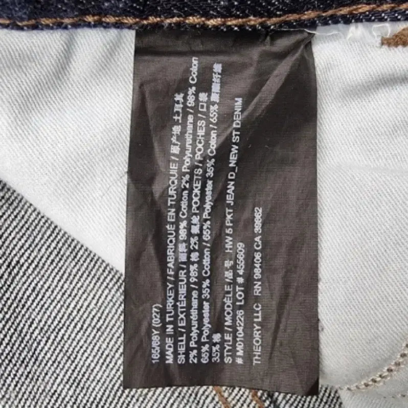 [BUNJANG] Theory Apparel / Theory 띠어리