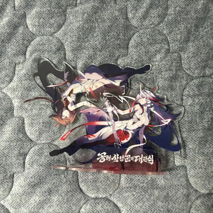 [BUNJANG] Yeopbitna Coronation Acrylic Stand / 엽빛나 대관식 아크릴