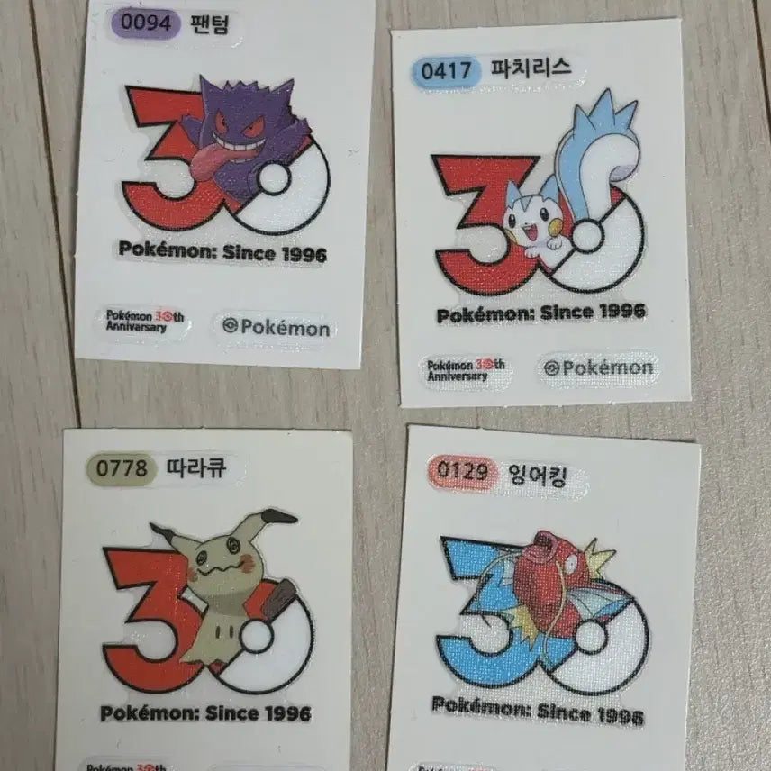 [BUNJANG] Pokemon 30th Anniversary Sticker Bundle / 포켓몬스터 30주년 기념 띠부씰 일괄 파치리스 팬텀 따라큐 잉어킹