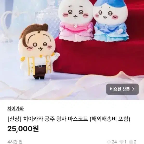 [SOLD OUT] 유이짱의 잡화점에서 구매하신 김*원님!!!