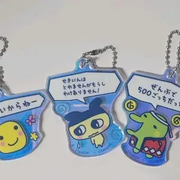 [SOLD OUT] 반다이 다마고치 아크릴 키링 3종 일괄