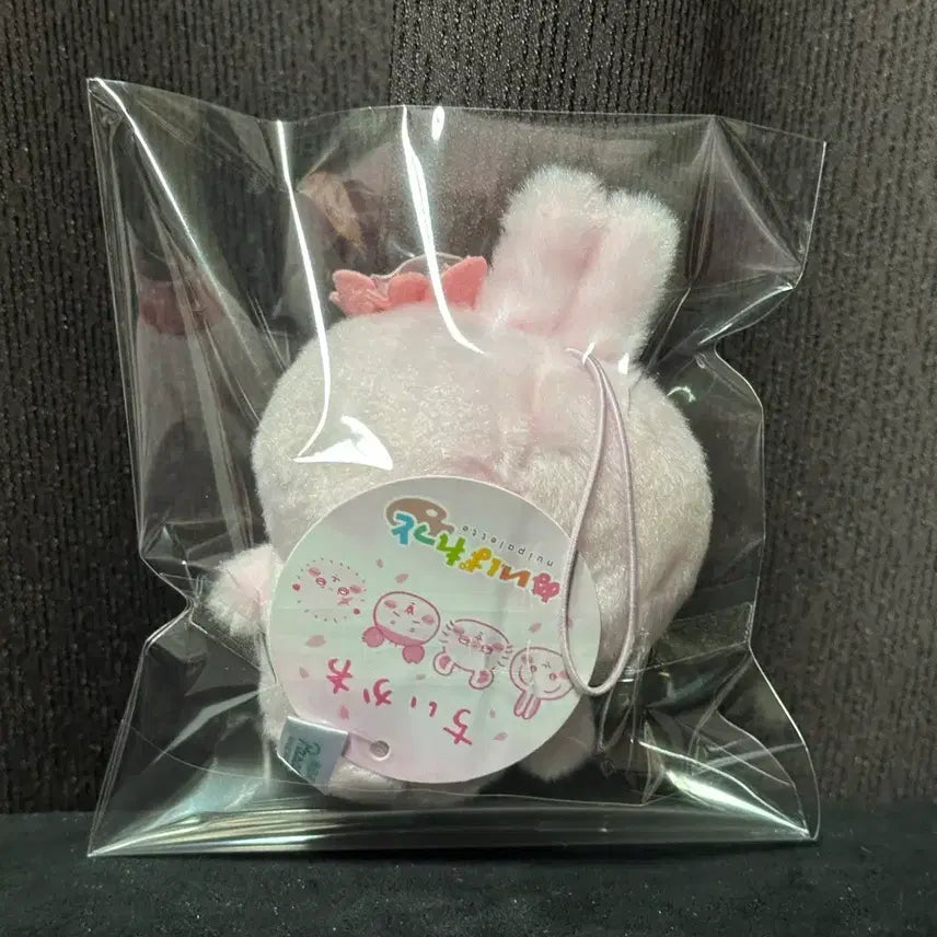 [BUNJANG] Chiikawa Sakura Usagi Mascot / 치이카와 벚꽃 우사기 마스코트