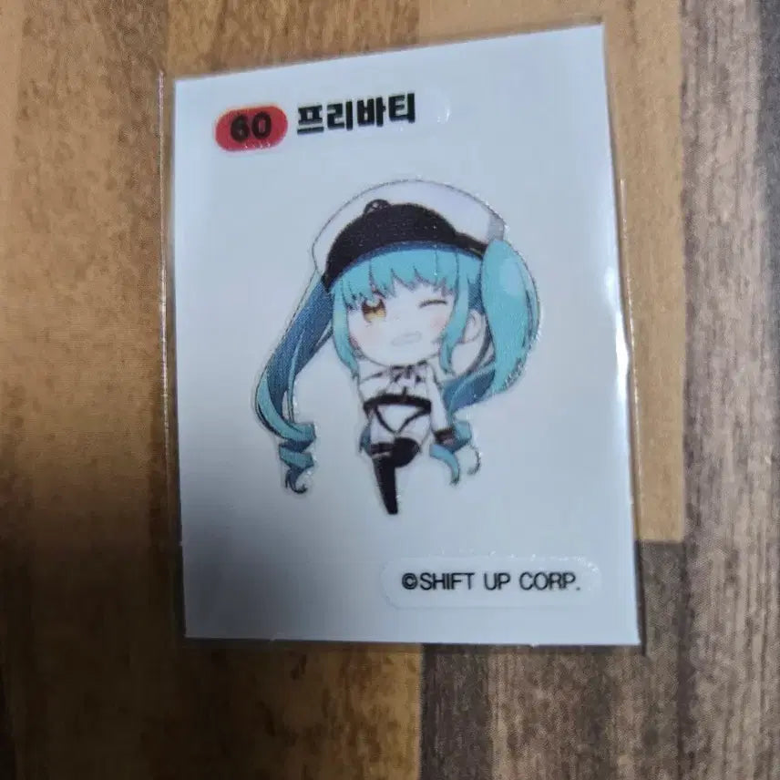[BUNJANG] NİKE TTIBSIL Privaty Sticker / 니케 띠부씰 프리바티