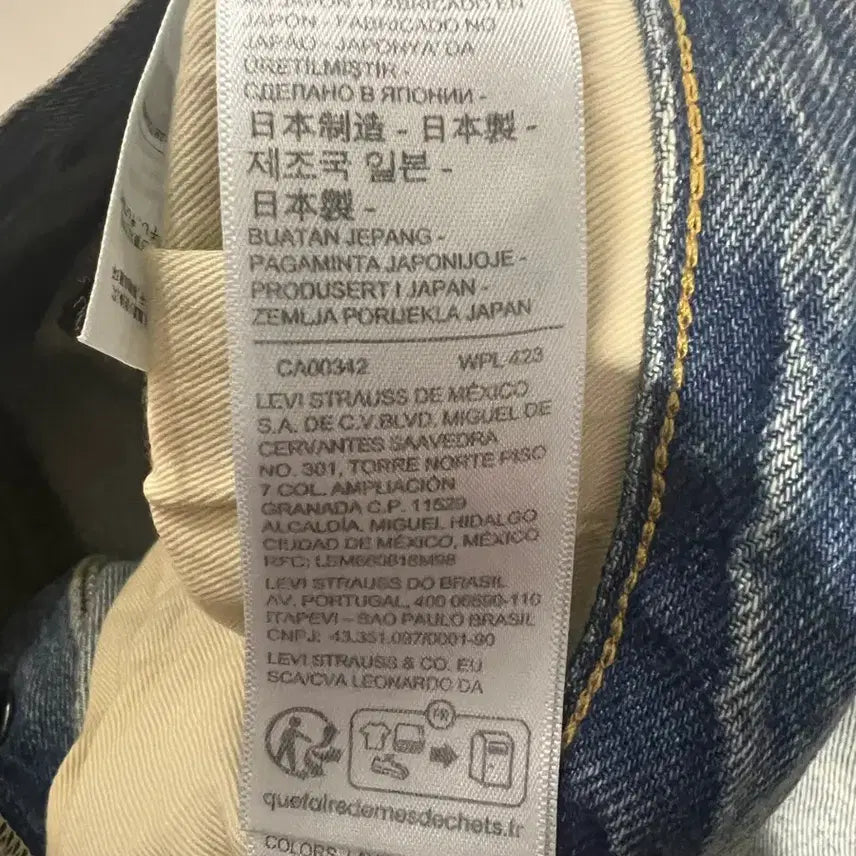 [SOLD OUT] LVC 55501 블랙잭 32/30 판매