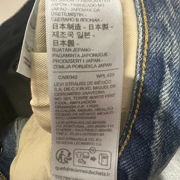 [SOLD OUT] LVC 55501 블랙잭 32/30 판매