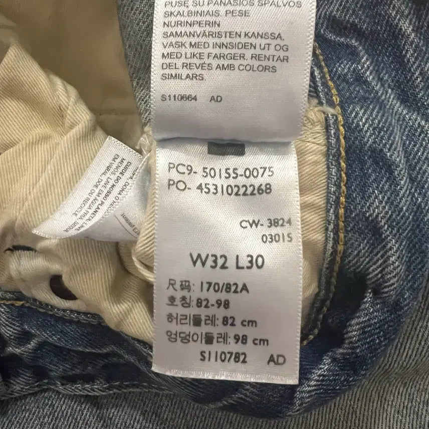 [SOLD OUT] LVC 55501 블랙잭 32/30 판매