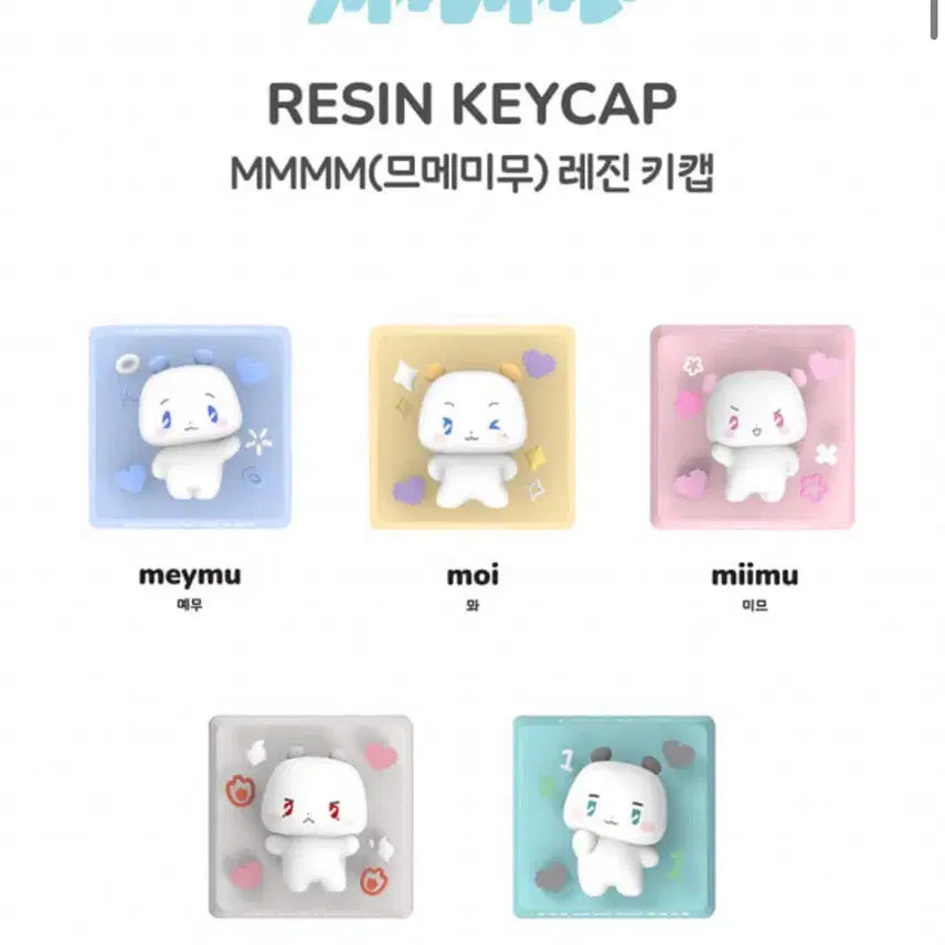 [SOLD OUT] 므메미무 레진 키캡 미므