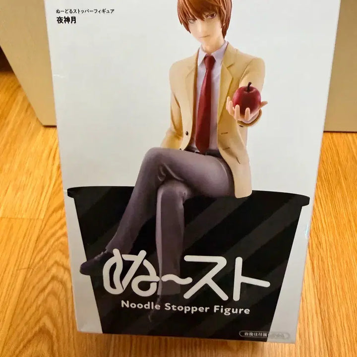[SOLD OUT] (미개봉, 현물)2명한정 데스노트 야가미 라이토 누들스토퍼 피규어 후류