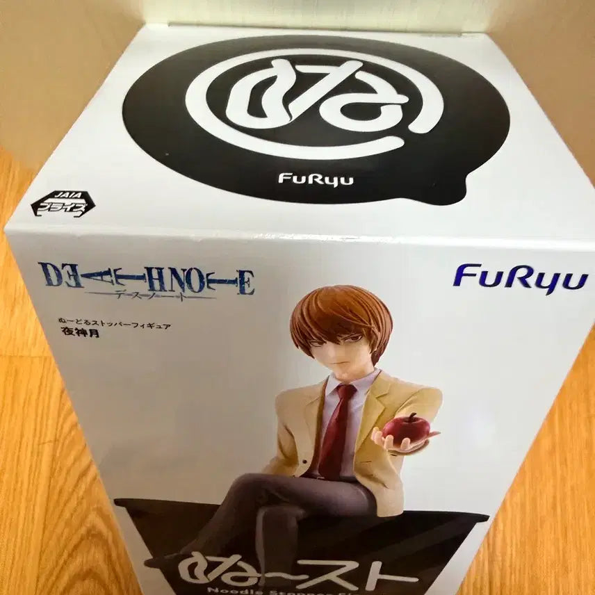 [SOLD OUT] (미개봉, 현물)2명한정 데스노트 야가미 라이토 누들스토퍼 피규어 후류