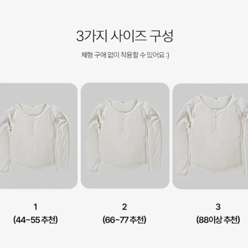 [BUNJANG] Button Detail Off-Shoulder Long Sleeve Knit Top / 통통 오프숄더가능 단추 와이드 유넥 긴팔 니트티