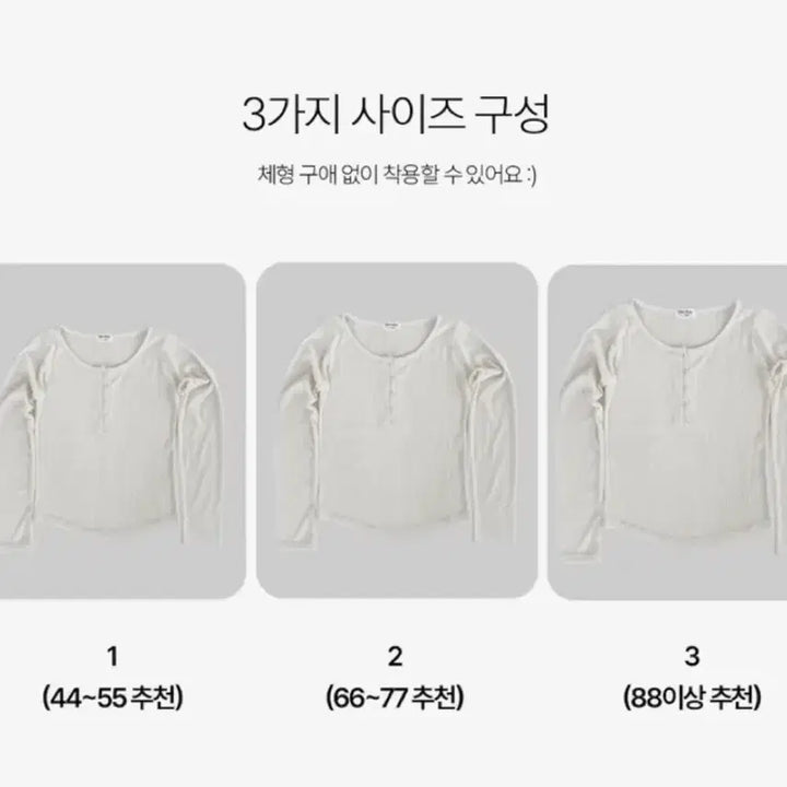 [BUNJANG] Button Detail Off-Shoulder Long Sleeve Knit Top / 통통 오프숄더가능 단추 와이드 유넥 긴팔 니트티