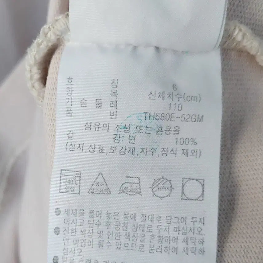 [BUNJANG] Lacoste Relaxed Fit T-shirt / 라코스테 XL/110 릴렉스핏 라운드넥 반팔 티셔츠. BG. -A