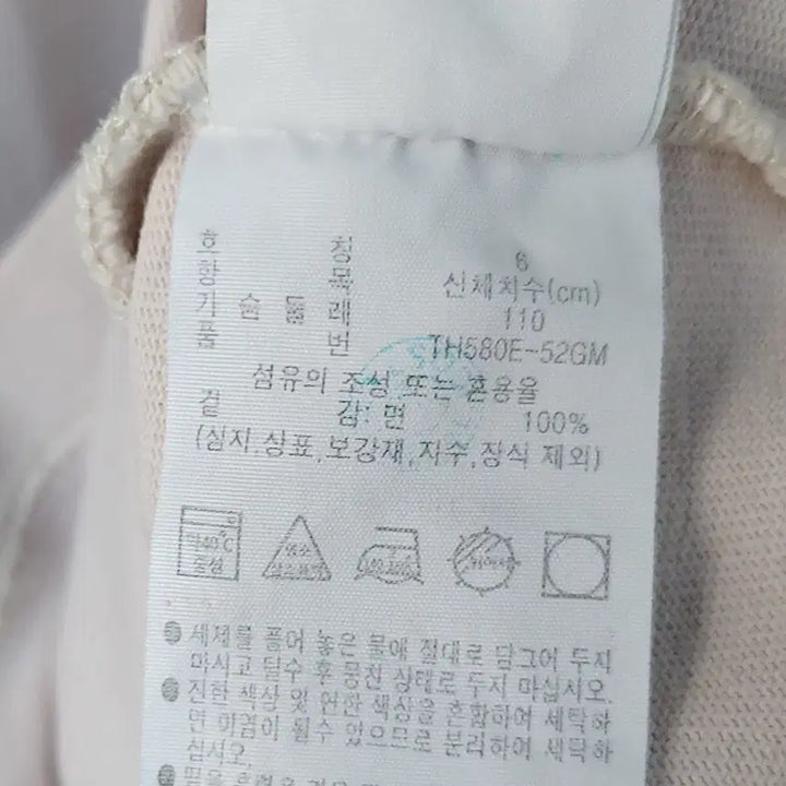 [BUNJANG] Lacoste Relaxed Fit T-shirt / 라코스테 XL/110 릴렉스핏 라운드넥 반팔 티셔츠. BG. -A