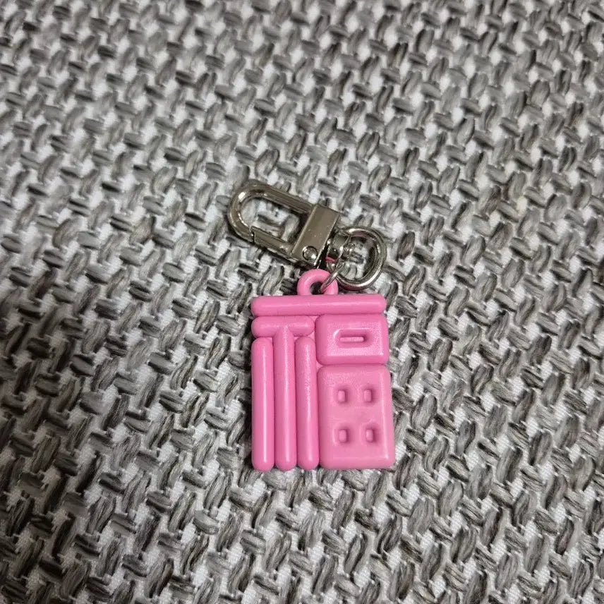 [BUNJANG] Oimu Tag Me Fortune Keyring / 노플라스틱선데이 오이뮤 태그미 복 운세키링 NFC 키링