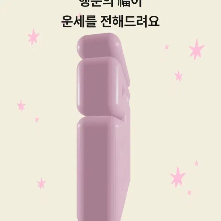[BUNJANG] Oimu Tag Me Fortune Keyring / 노플라스틱선데이 오이뮤 태그미 복 운세키링 NFC 키링