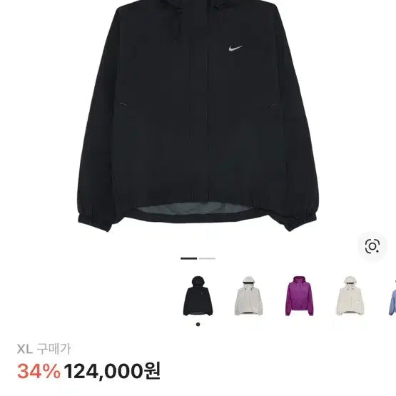 [BUNJANG] Nike Storm-FIT Swift Running Jacket Black / 나이키 스톰핏 스위프트 러닝 자켓 블랙