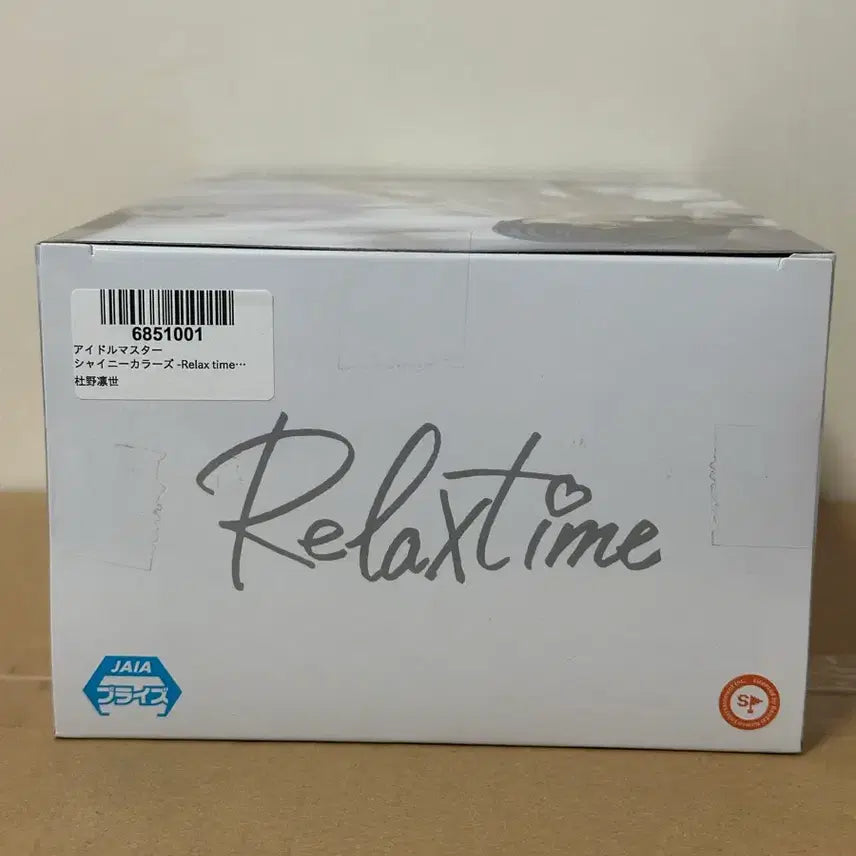 [BUNJANG] 새상품)아이돌 마스터 -Relax time- 모리노 린제 / 새상품)아이돌 마스터 -Relax time- 모리노 린제