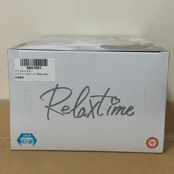 [BUNJANG] 새상품)아이돌 마스터 -Relax time- 모리노 린제 / 새상품)아이돌 마스터 -Relax time- 모리노 린제