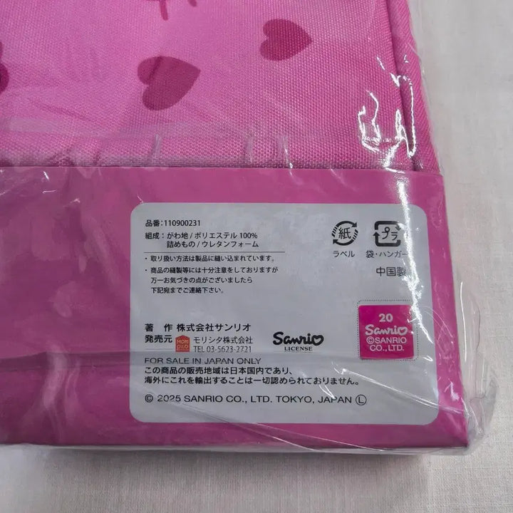 [BUNJANG] Hello Kitty Blackpink Storage Box / 미개봉, 헬로키티 블랙핑크 수납함