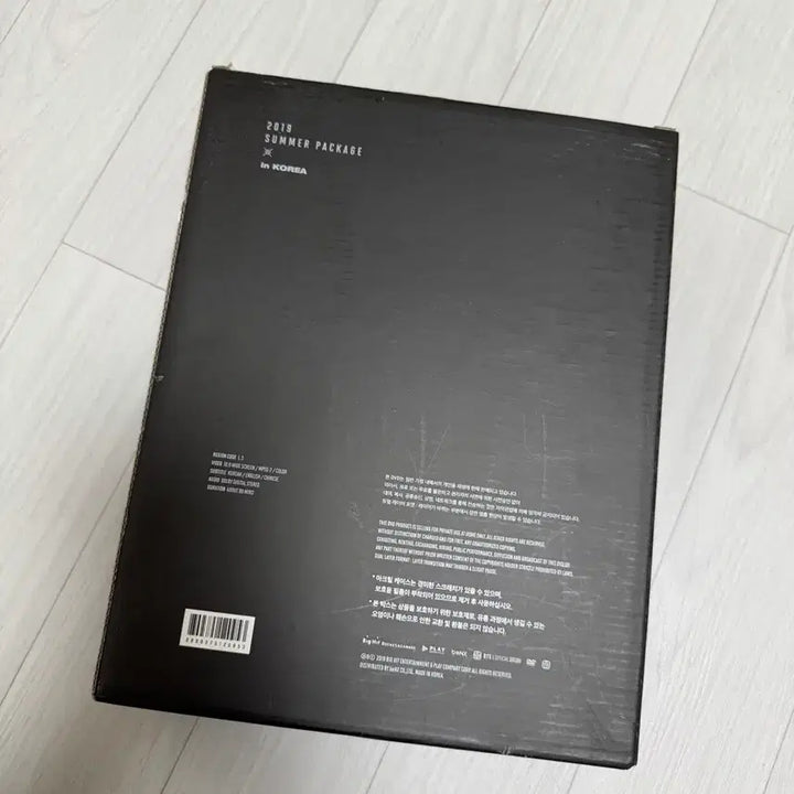 [BUNJANG] BTS 2019 Summer Package / 방탄소년단 BTS 2019 썸머패키지 양도