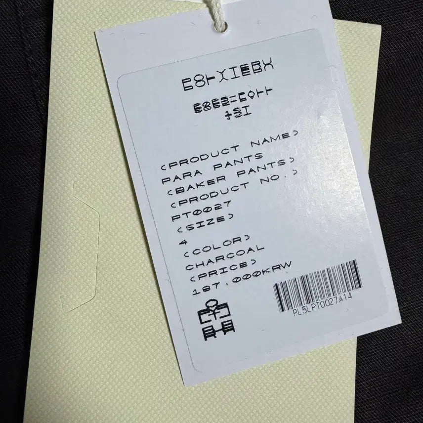 [SOLD OUT] 4) 폴리테루 파라팬츠 차콜