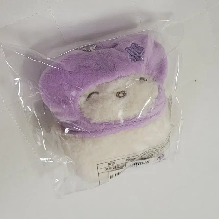 [BUNJANG] Etude Berry Keychain (Sealed) / (미개봉)에뛰드 무우우 베리 키링