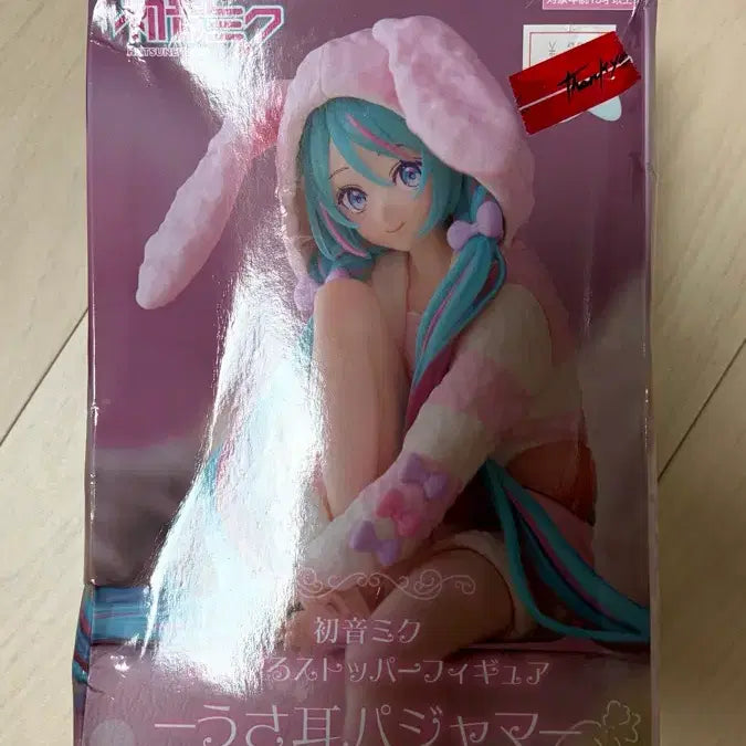 [SOLD OUT] 미쿠 토끼 파자마 누들스토퍼 후류 미개봉