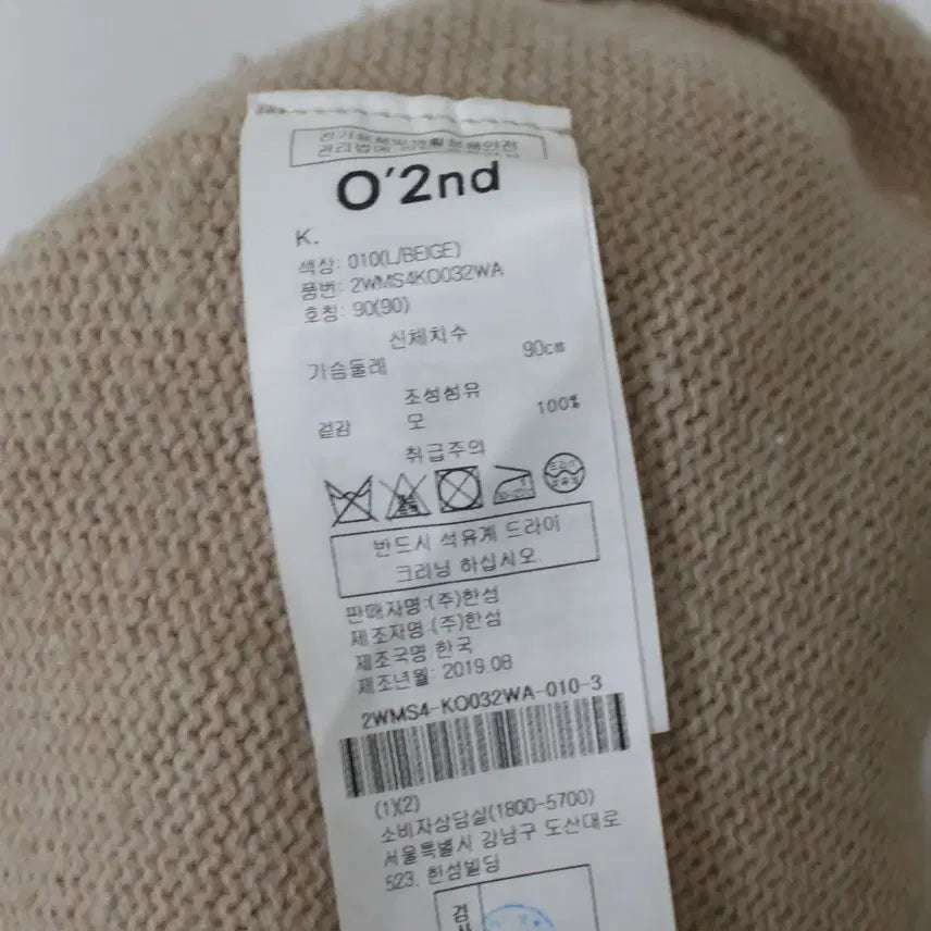 [BUNJANG] O&