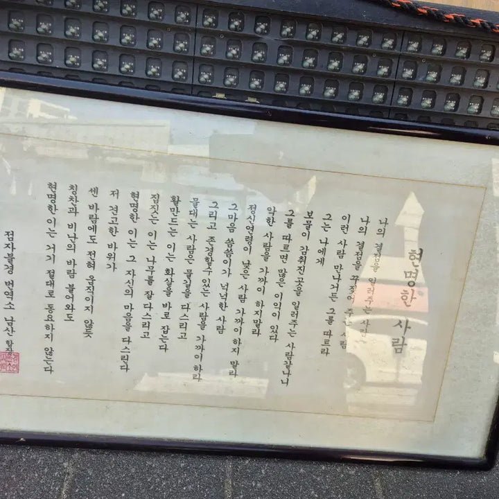 [BUNJANG] Antique Frame Bundle Set / 액자 4개단가 한글입니다사진되로일괄판매