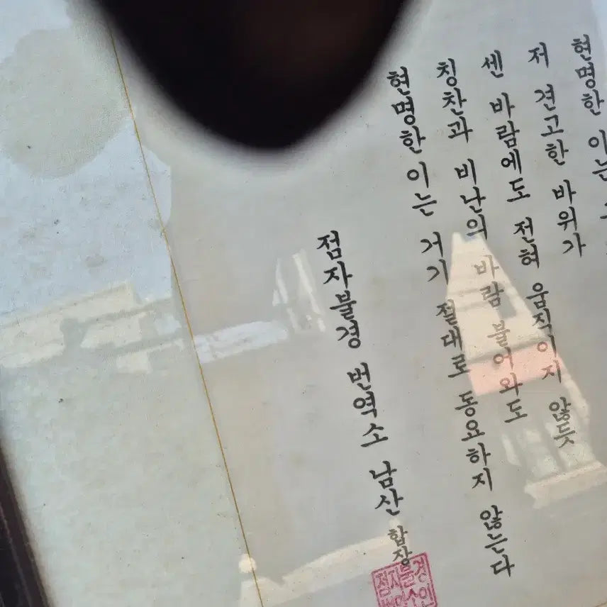 [BUNJANG] Antique Frame Bundle Set / 액자 4개단가 한글입니다사진되로일괄판매