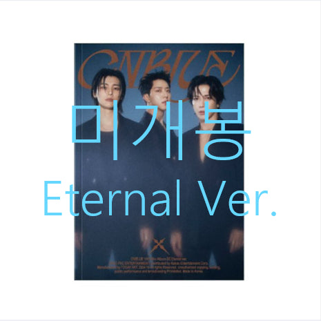 [BUNJANG] CNBLUE X Memory Ver. CD / [미개봉] 씨엔블루 (CNBLUE) X [Memory Ver] (CD)