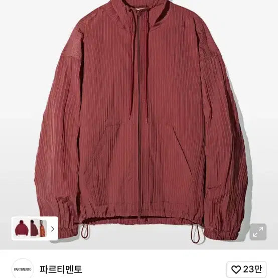[BUNJANG] Partimento Nylon Windbreaker Red / 파르티멘토 나일론 윈드브레이커 레드