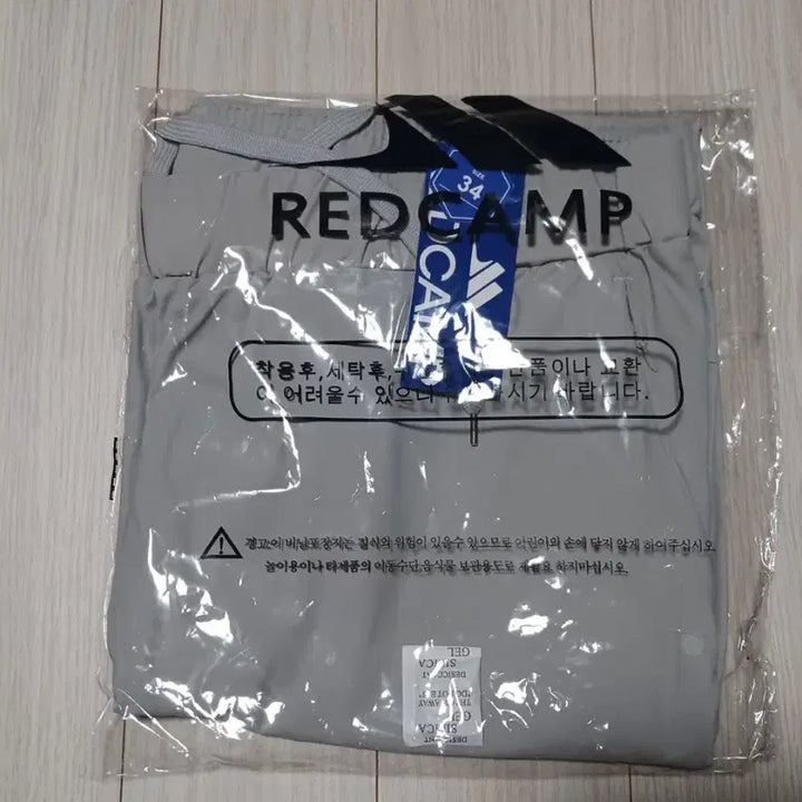 [BUNJANG] Redcamp Cooling Pants / (새상품)레드캠프 쿨링팬츠