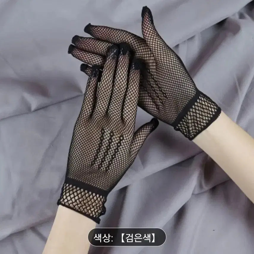 [BUNJANG] White Mesh Fingerless Gloves / 화이트 망사 핑거리스 장갑
