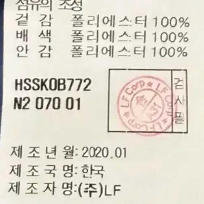 [SOLD OUT] 블루네이비 세틴치마