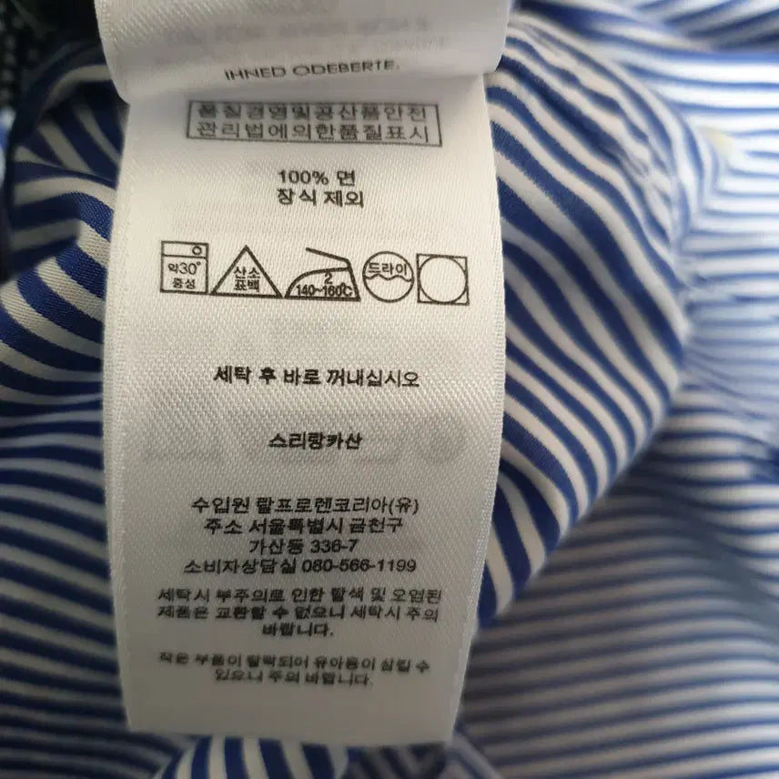 [BUNJANG] Polo Ralph Lauren Shirt / 폴로랄프로렌 남방셔츠/95