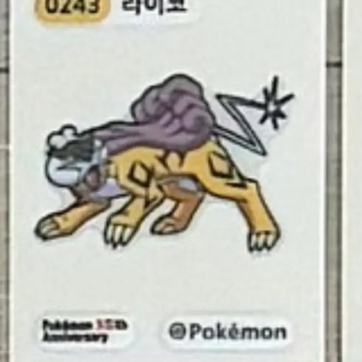 [SOLD OUT] 시즌5 ㅍ미개봉 2장일괄 포켓몬 띠부씰
