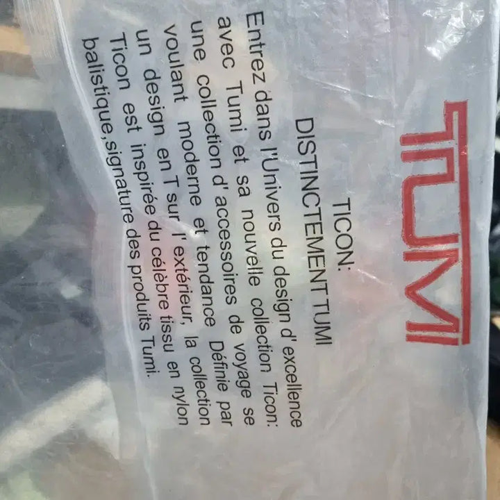[BUNJANG] TUMI Authentic Verification Advice / 투미 정품 구별