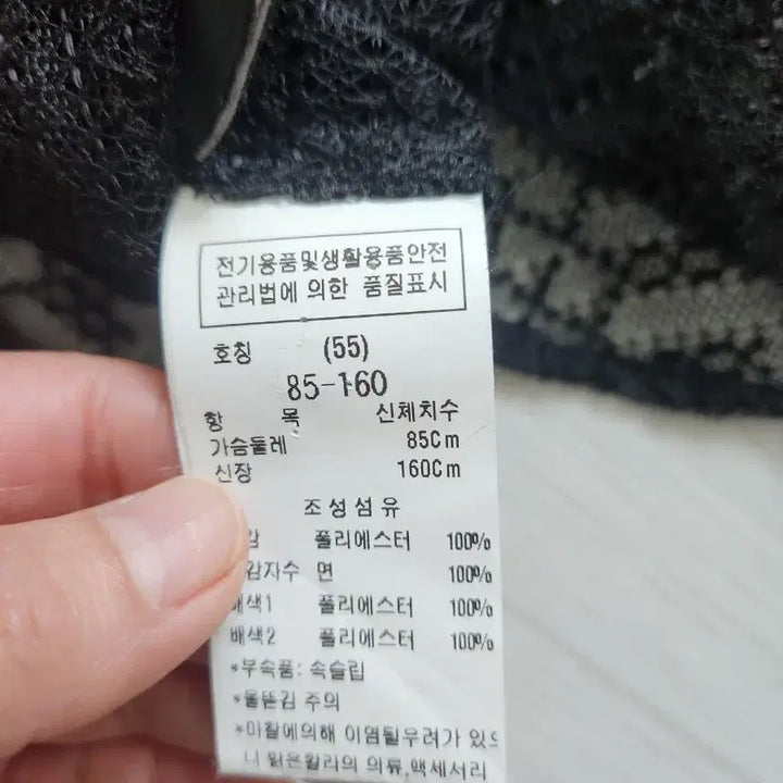 [SOLD OUT] 새상품. 듀엘 블라우스+스커트 세트
