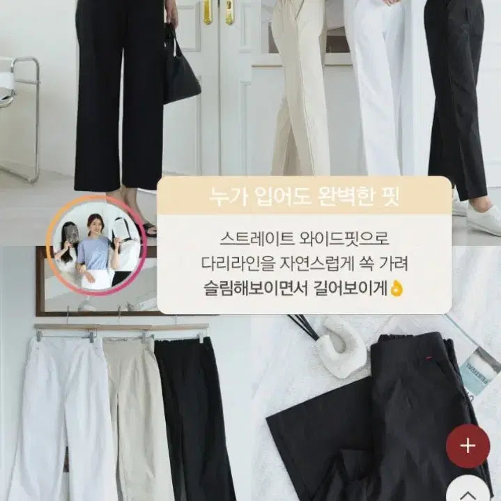[BUNJANG] Deadra Slim Fit Summer Wide Pants / (새상품)데드라 와이드 밴딩팬츠2종
