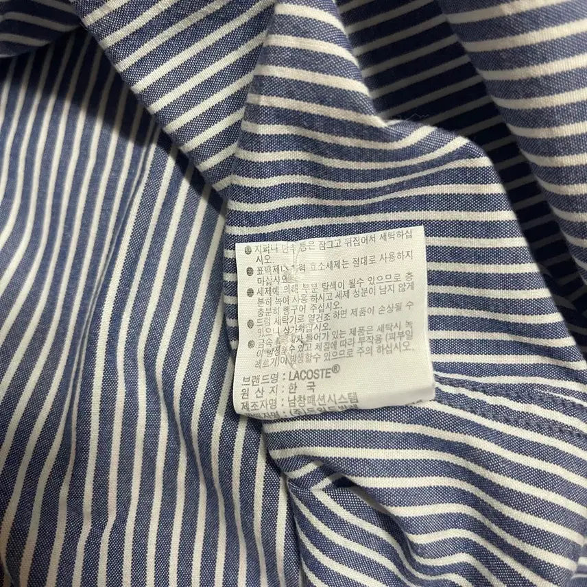 [BUNJANG] Lacoste Striped Shirt (Size 110) / 라코스테 스트라이프셔츠 110사이즈 (6사이즈)