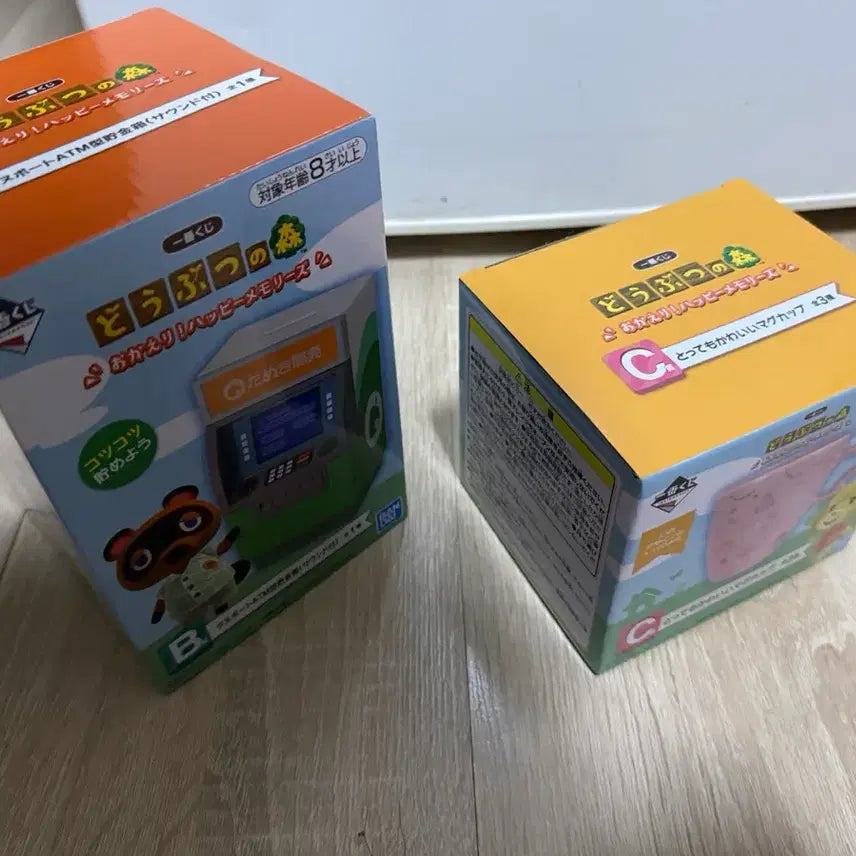 [SOLD OUT] (미개봉) 동물의숲 제일복권 B상 C상 저금통 머그컵