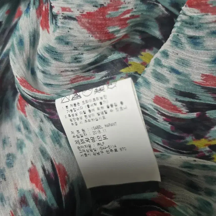 [BUNJANG] Isabel Marant Etoile Silk Dress / 이자벨마랑 에뚜왈 실크 원피스 38