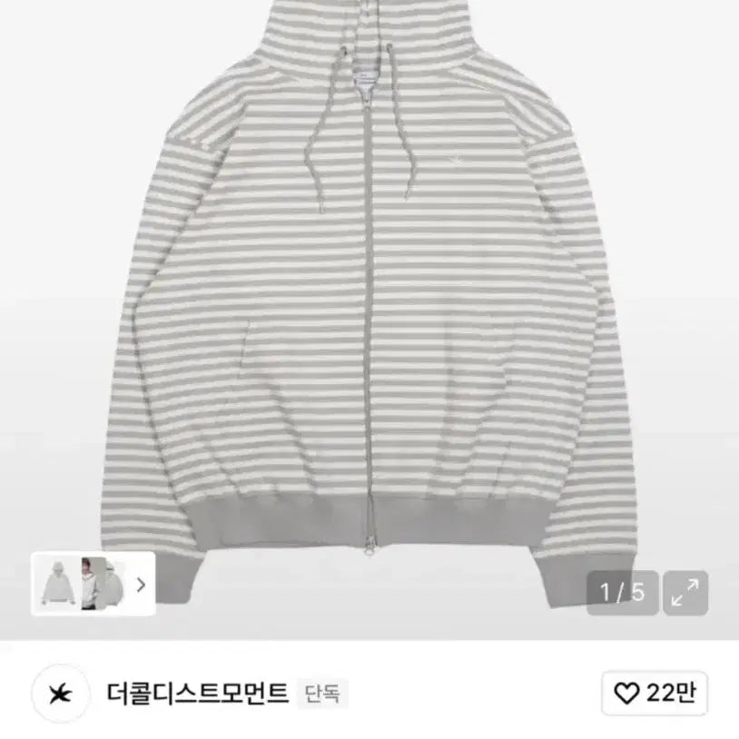 [SOLD OUT] 더콜디스트모먼트 TCM 후드집업 m