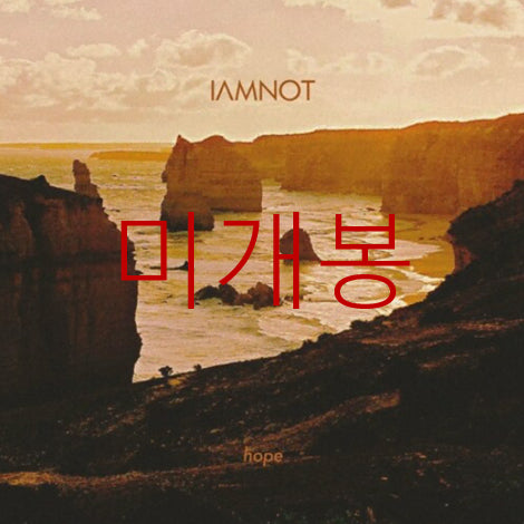 [BUNJANG] I am not HOPE CD / [미개봉] 아이엠낫 (iamnot) - HOPE (CD)