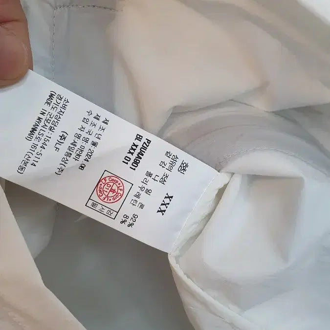 [BUNJANG] HAZZYS White Thin Windbreaker / HAZZYS 신형 헤지스 화이트 얇은바람막이