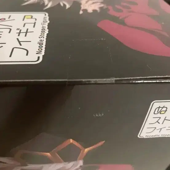 [SOLD OUT] 급처 미개봉 새상품 귀멸의 칼날 귀칼 후류 도우마 누들스토퍼 판매